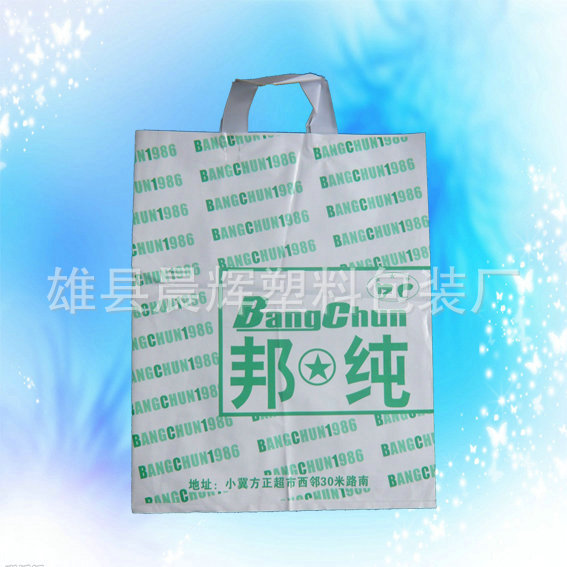提手袋2
