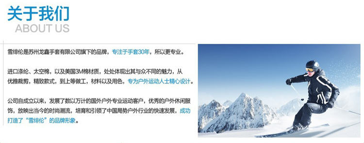 批发采购手套-滑雪手套批发采购-手套尽在阿里巴巴批发市场-苏