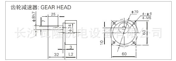 4-10W感应马达齿轮减速器（2GN）