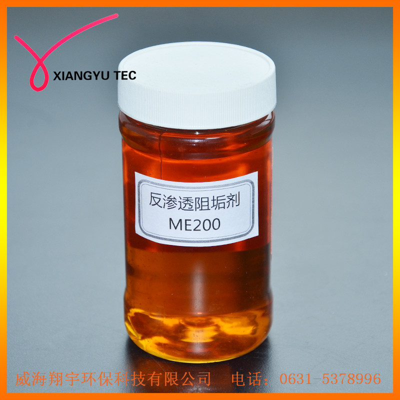  有效控制碳酸钙,硫酸钙,硫酸锶结垢,碳酸钙的lsi高达 2.
