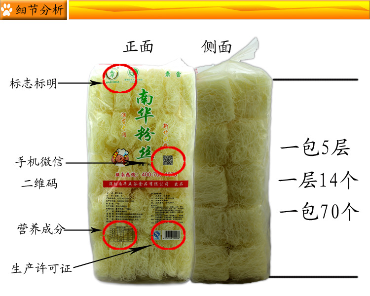 产品详细副本