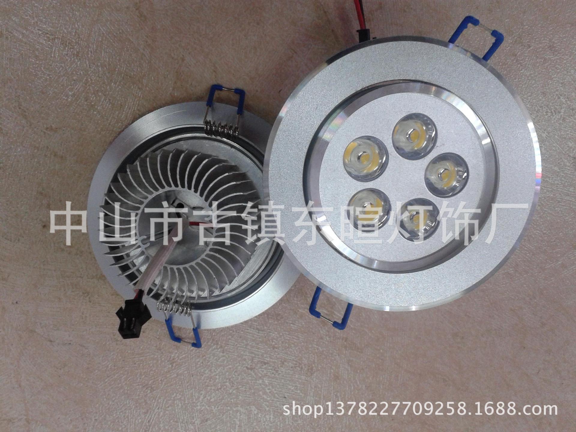 5W,正面