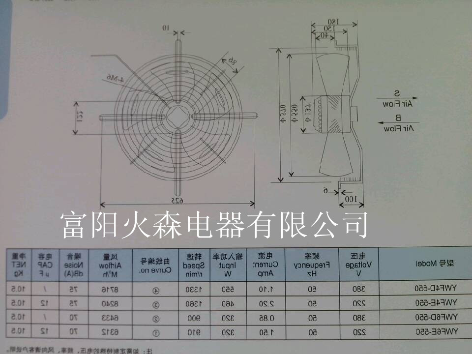 外转子冷干机风机，冷冻式干燥机电机