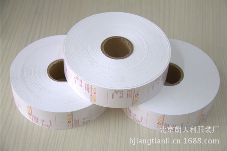 装英文成分标签 水洗标订做 商标 衣服洗涤标 厂