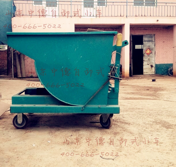 自卸式小车2