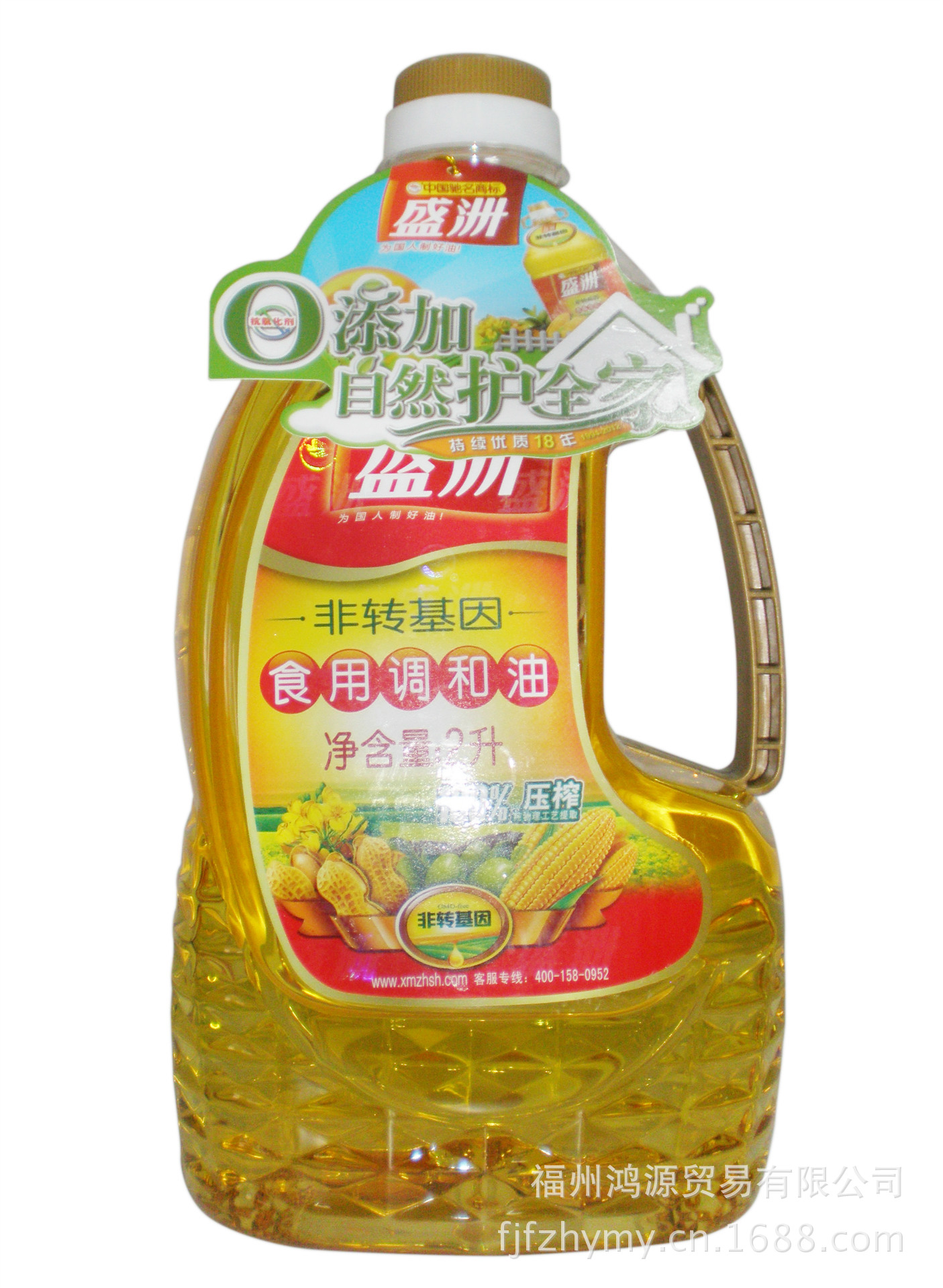 转基因植物_转基因植物经济收入(2)