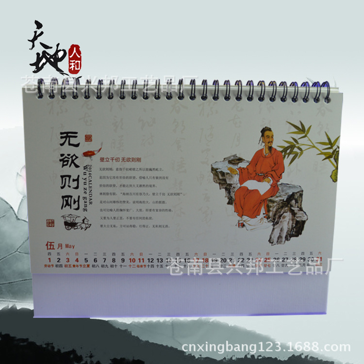 橫式爆款1