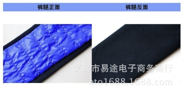 羽絨褲