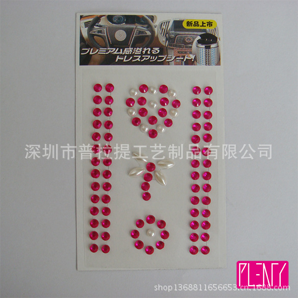 Acrylic Stone Stickers 2-5 Ali