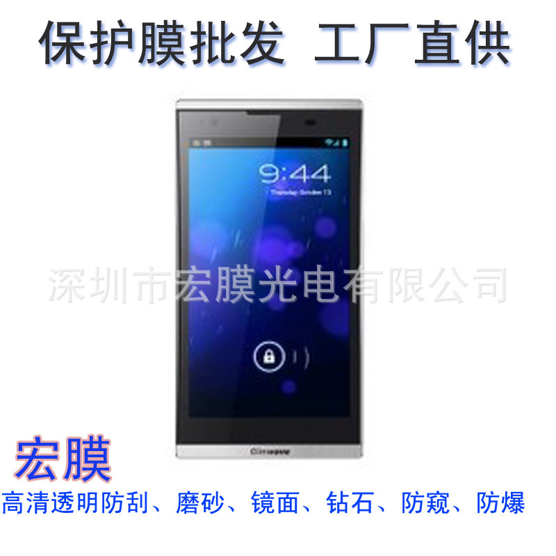 经纬Gnote2主图