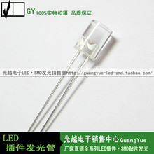 5MM無邊平頭白光長腳 F5白燈高亮平頭圓柱型LED發光管 正品