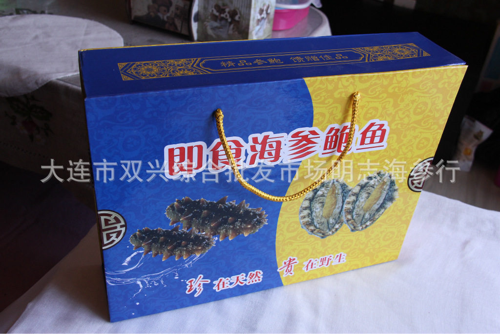 【精品推荐 冷冻海参鲍鱼 海鲜礼盒 速冻海参鲍