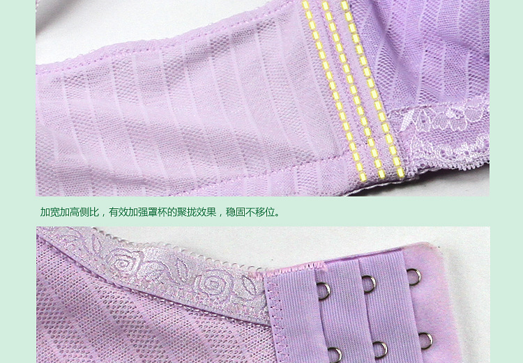 <em>文胸</em>-清仓 中厚 <em>交叉式</em>防走光<em>抹胸式</em> 蕾丝聚拢