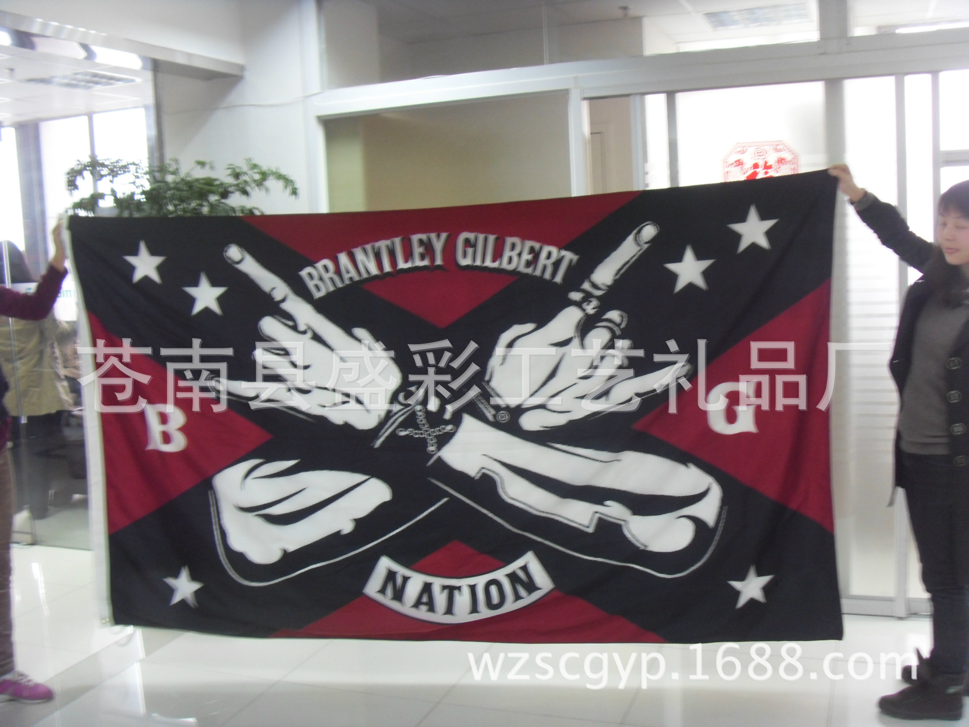 【提供 大型世界杯横幅宣传彩旗 网游横幅定 球