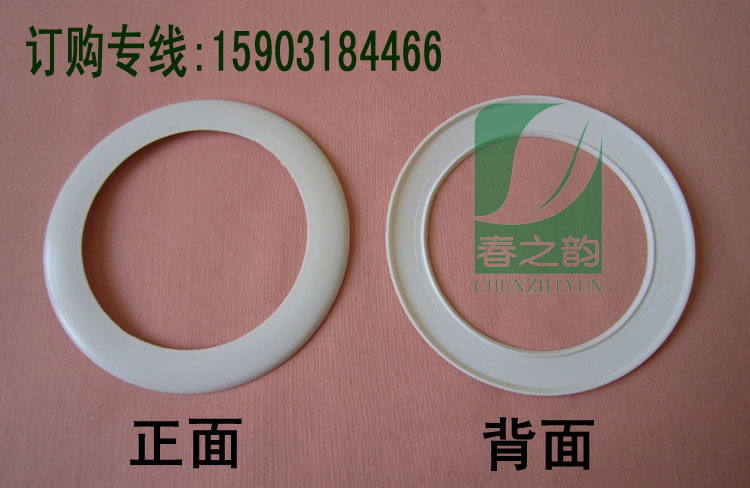 其他管件-塑料止水环,护口,管道装饰盖, PVC,装