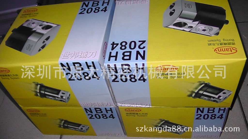 NBH2084搪头