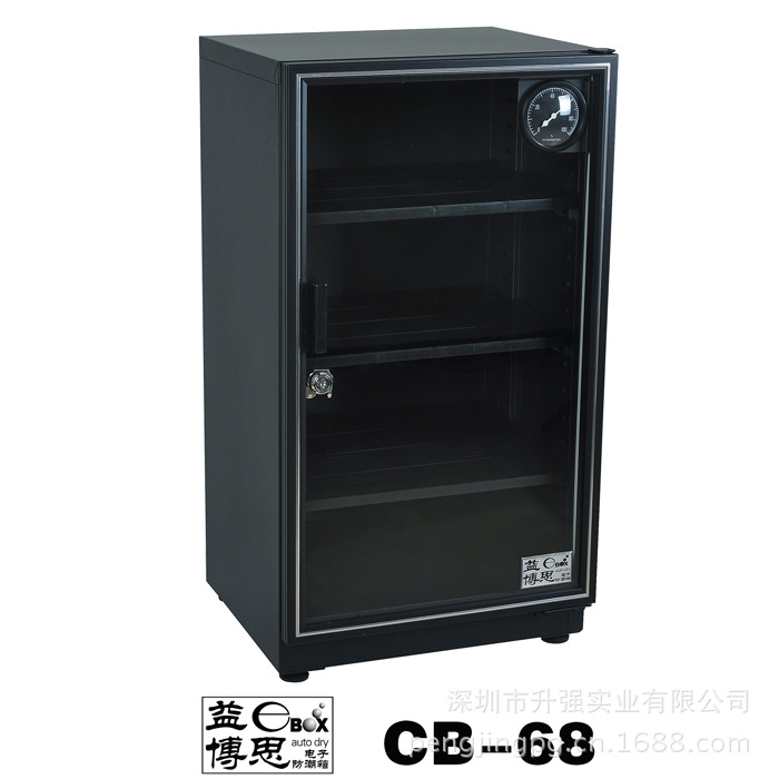 CB-68空左