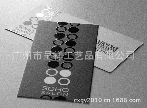 呈祥-厂家专业制作彩印uv名片 卡片 特种纸名片