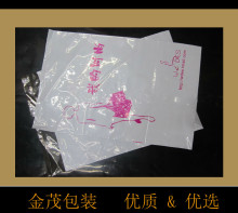 ��Ʒ�ʰ�ɫ��ݴ�-�����28*42CMȫ���ϻ�������