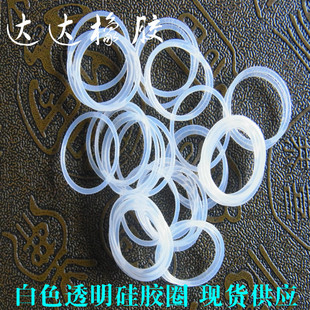 厂家现货批发 橡胶o型圈nbr 氟胶o型圈fkm 硅胶o型圈
