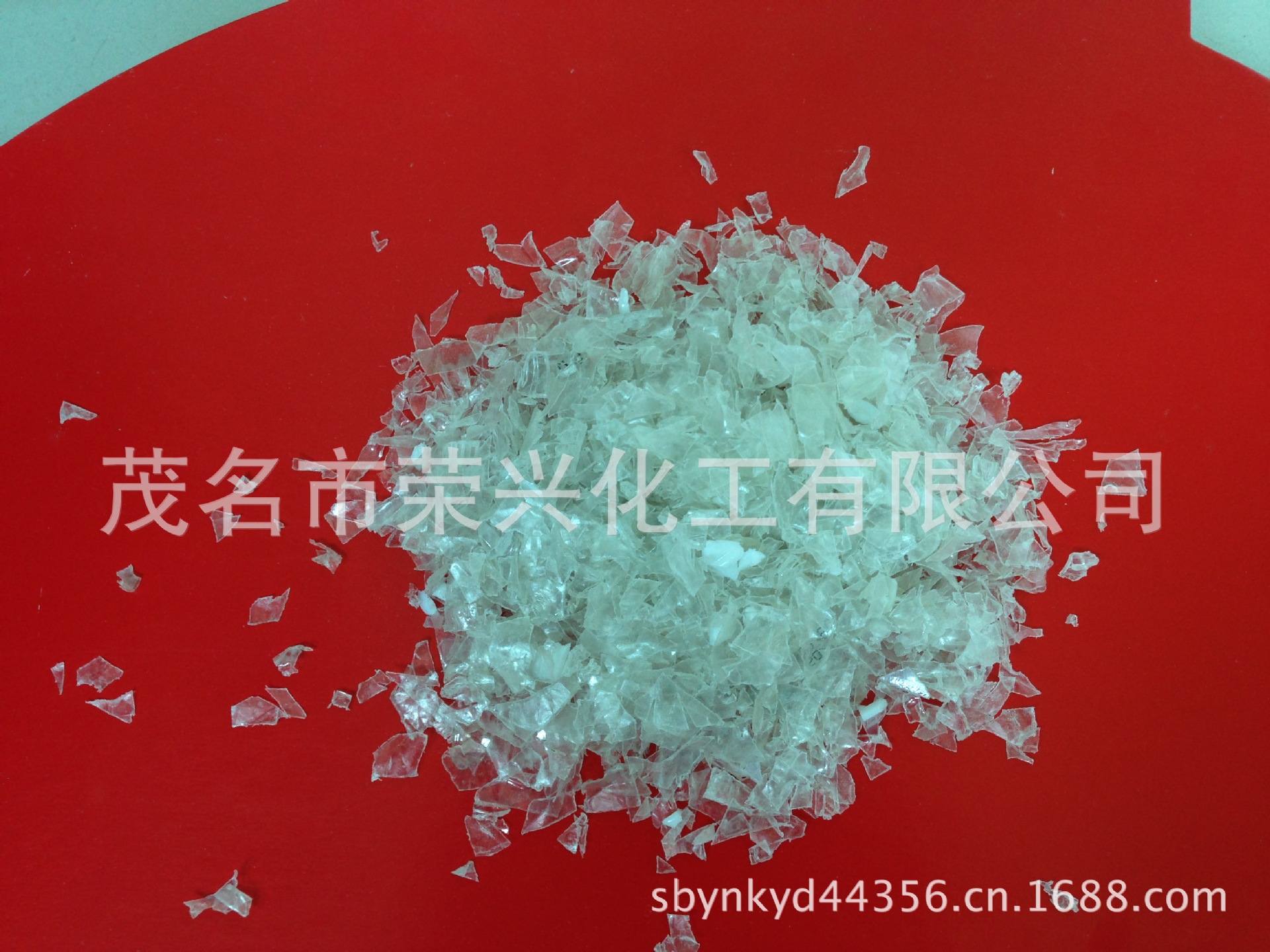 B级料