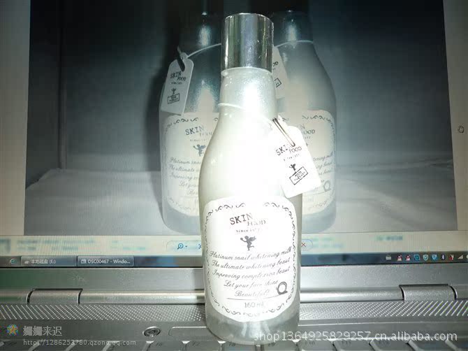 蝸牛 美白清爽乳液 160ML
