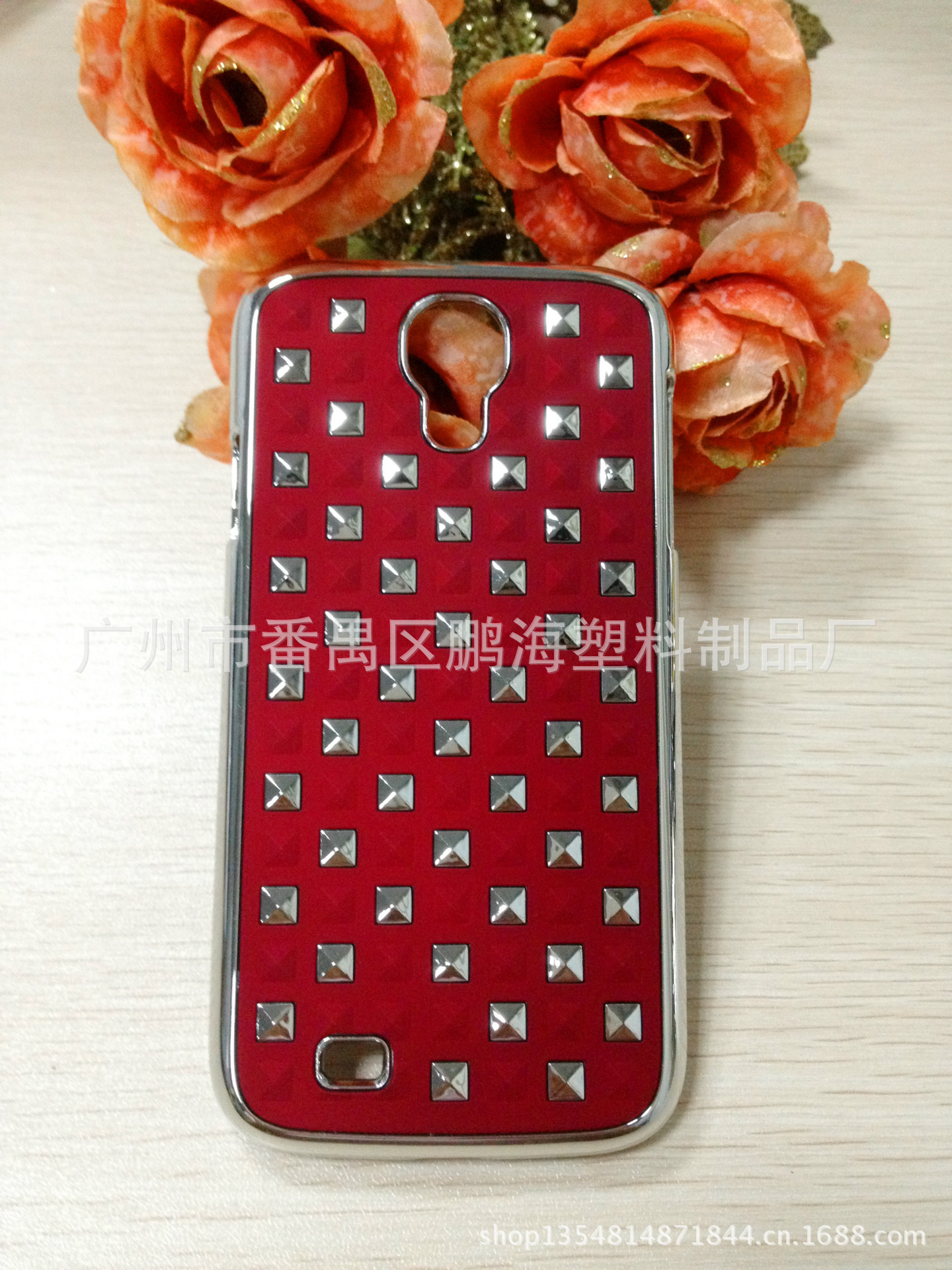 三星S4柳钉满天星