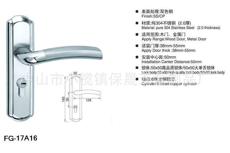 FG-17A16