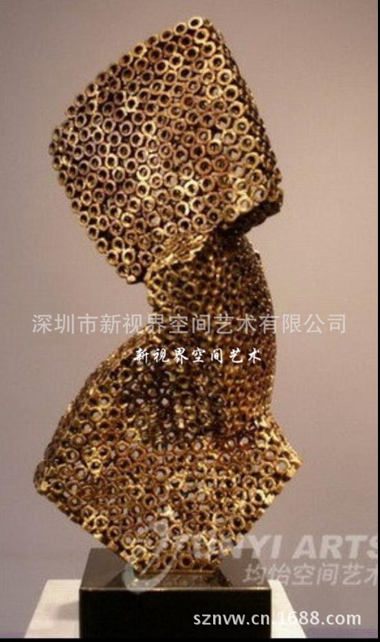 NVW-MAS636-I 250x330x670mm