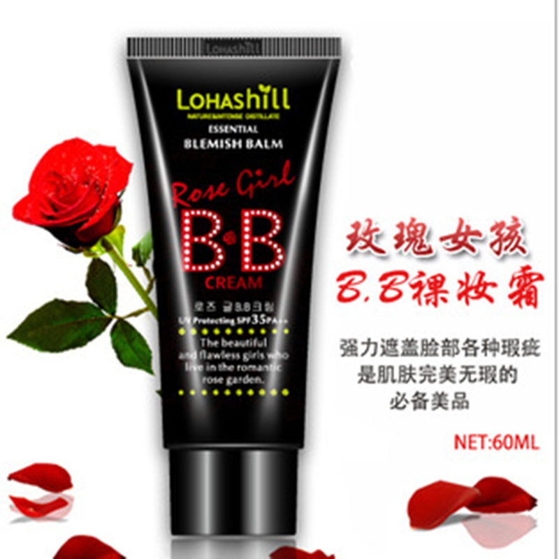 韩国正品 露韩饰Lohashill <em>玫瑰女孩BB</em> 裸妆霜 
