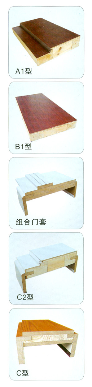 免漆门套A1型