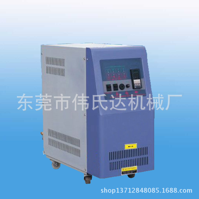 辅机系列-9KW模温机4800元