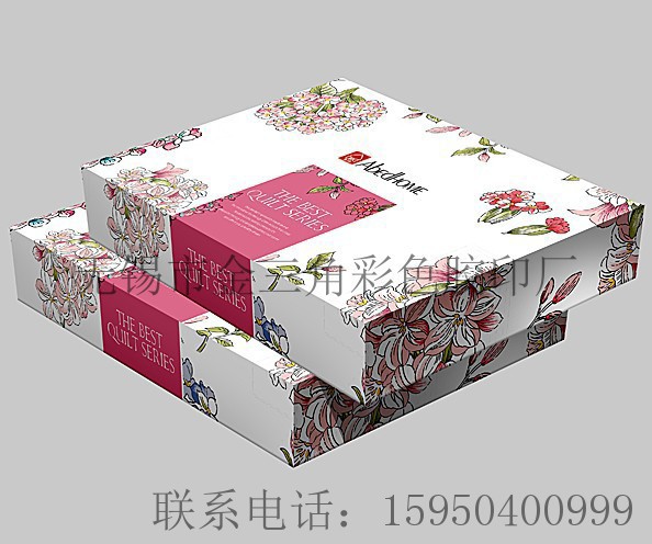 纸盒-家纺包装 四件套包装 床单被套包装 棉被