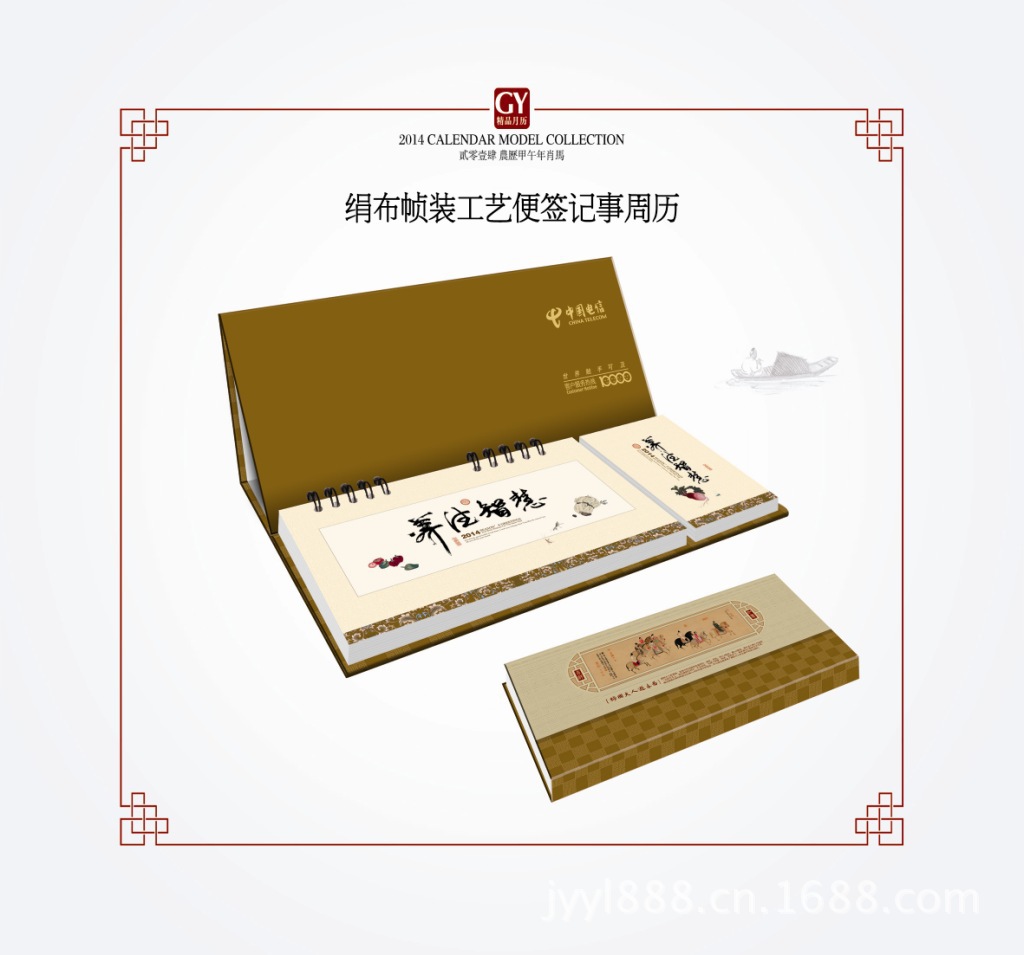 樣品