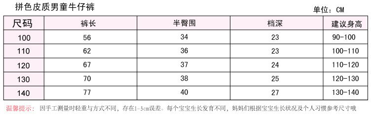 尺碼8