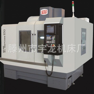 厂家直销立式数控加工中心立式数控铣床、价格低品种全可做分期。