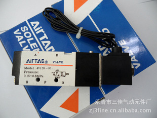 电磁阀-低价批发亚德客电磁阀4V110-06-DC1