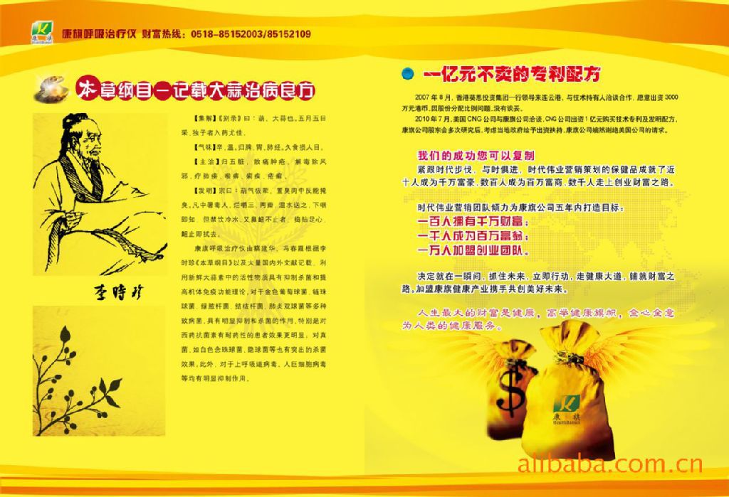 20110308015220349