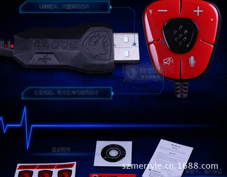 賽德斯SA-903_17