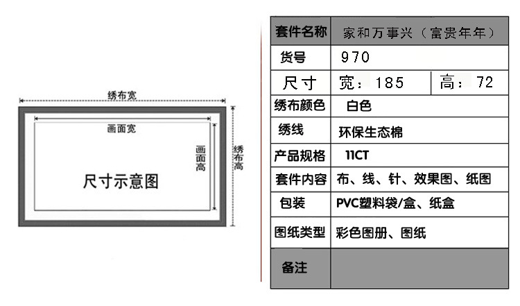 970-2