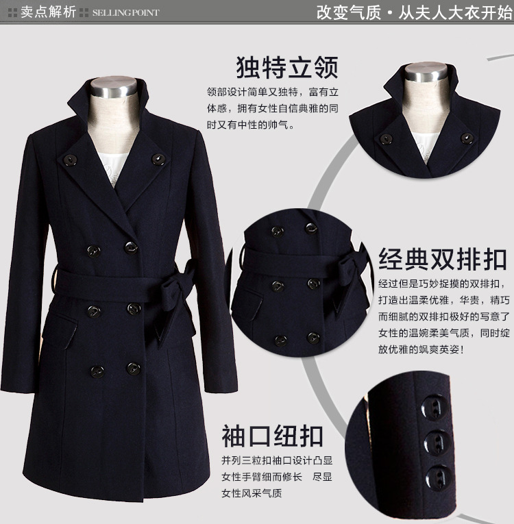 【2013冬季正品新款<em>夫人</em>双排扣立领修身型女