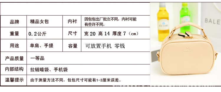 產品參數副本(2)