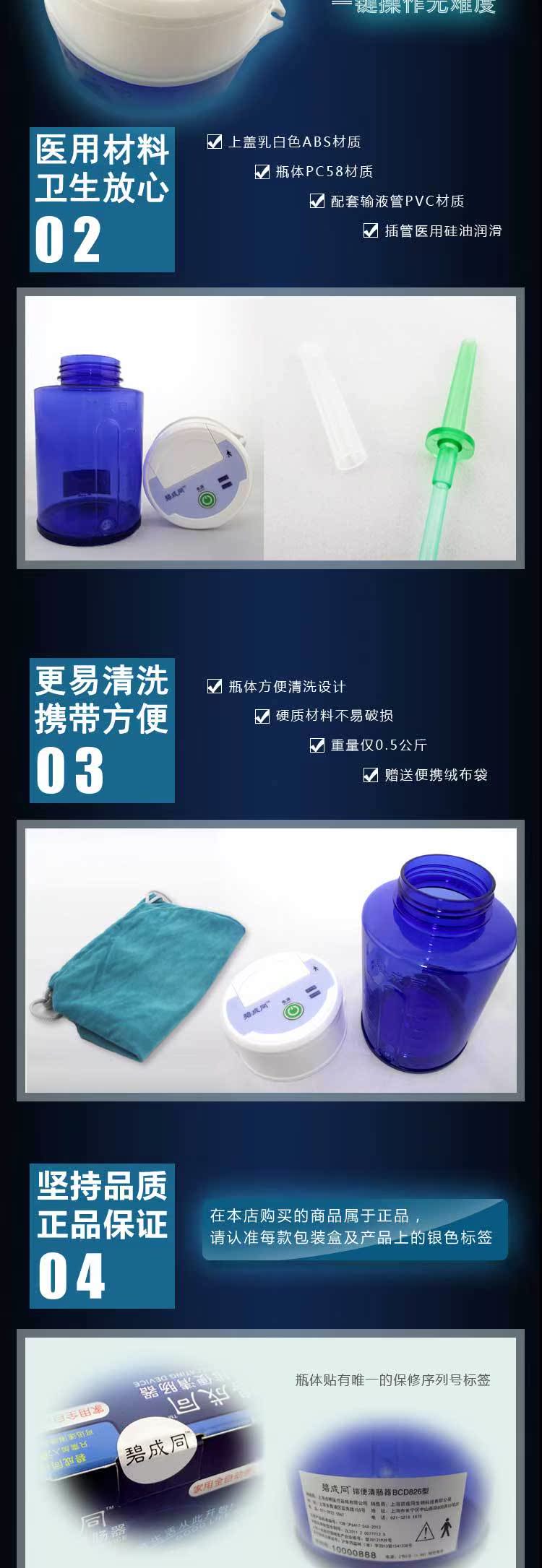 有美碧成同(1)_03