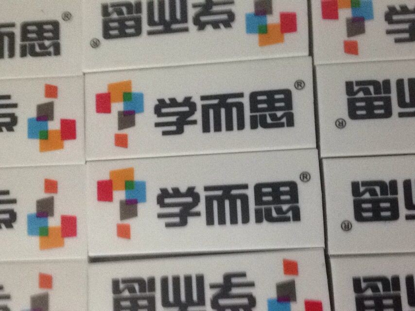 QQ图片20131226211140