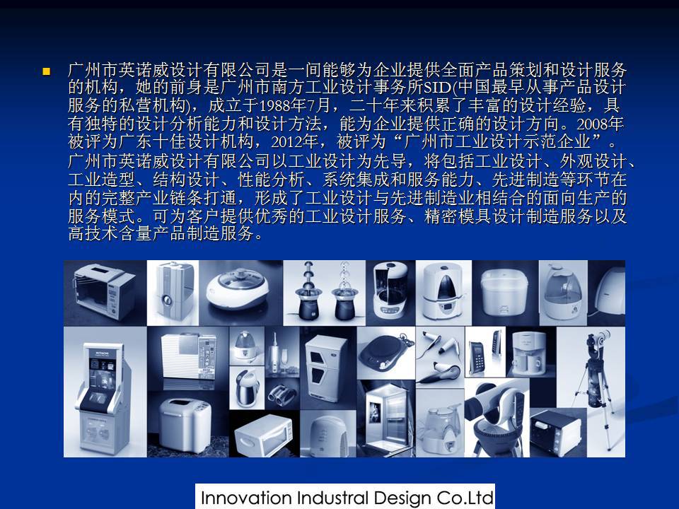 全套产品设计 模具开发 加工定制 一条龙服务 成