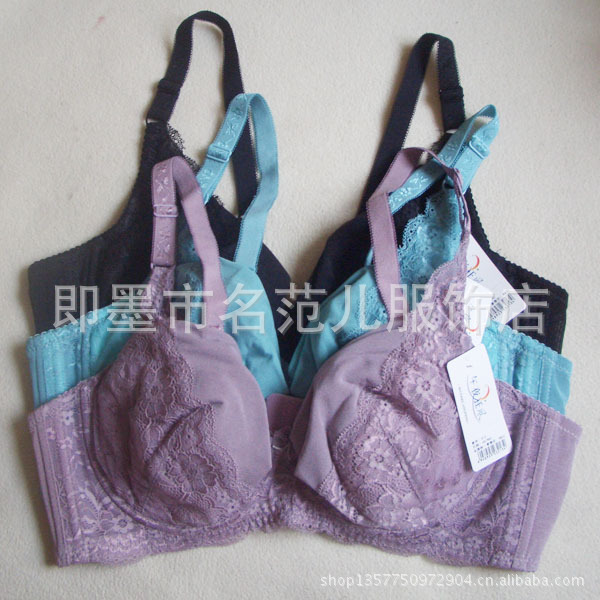 【<em>文胸</em>内衣代理<em>加盟</em>7.5元<em>红豆</em>情思58587#】厂