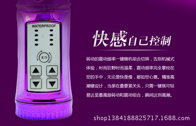 後宮神箭08