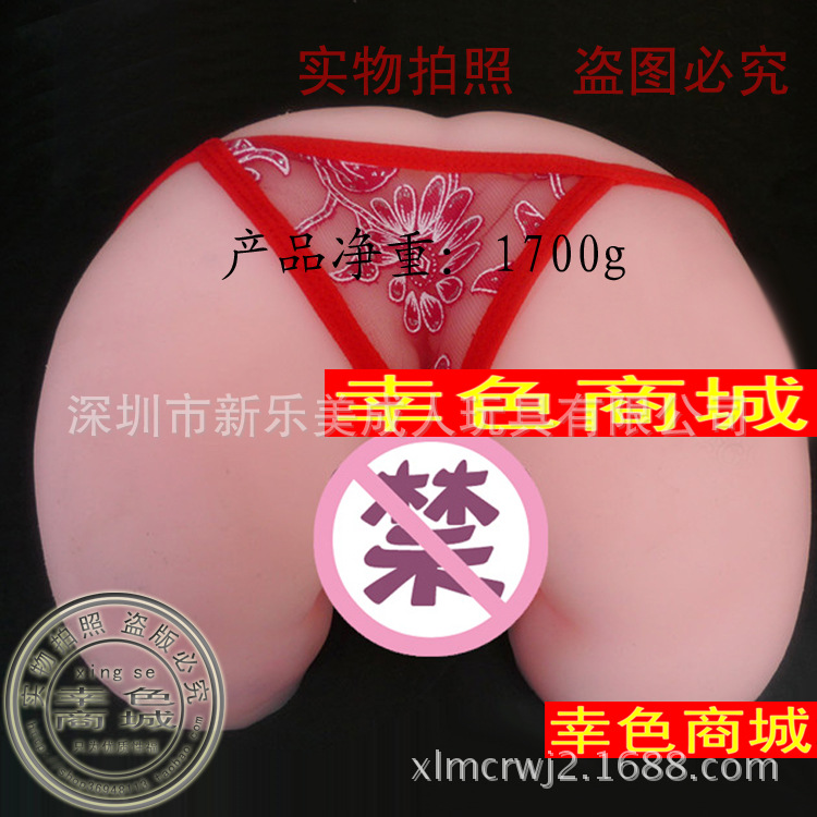 單面小屁股C-003