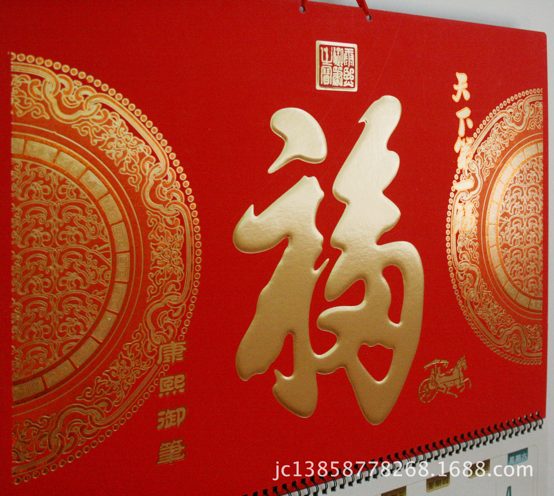 照片 176副本