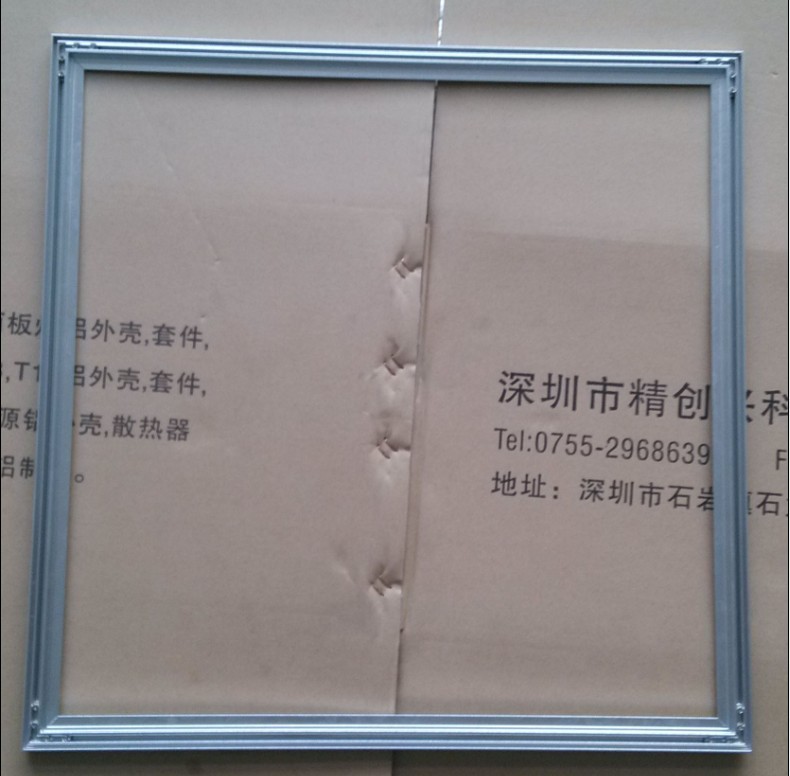 QQ图片20130913103815